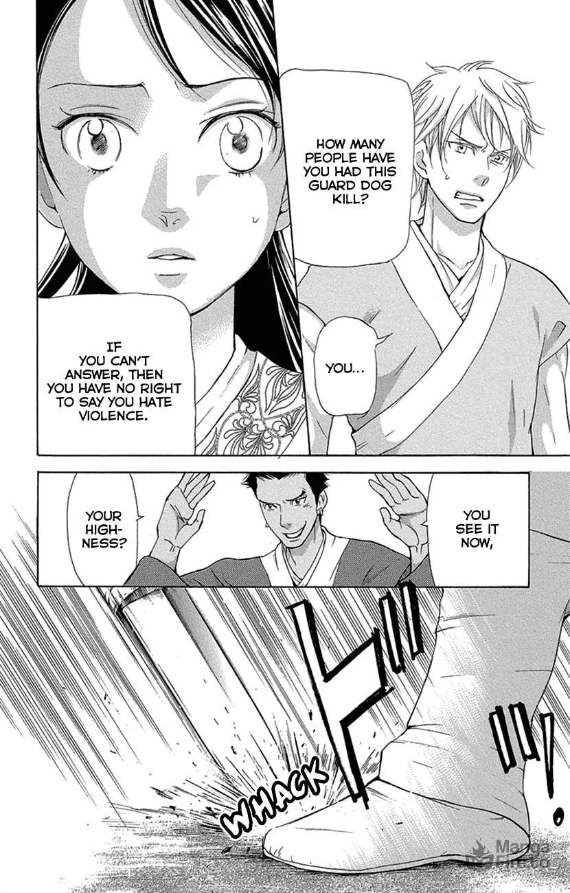 Read Joou no Hana chapter 16.2 image 8 on Lezhin