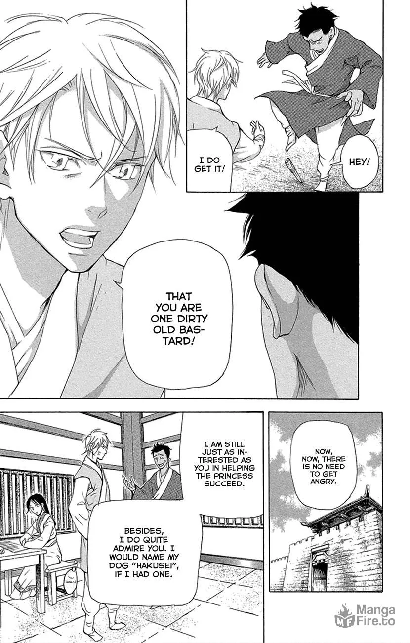 Read Joou no Hana chapter 16.2 image 9 on Lezhin