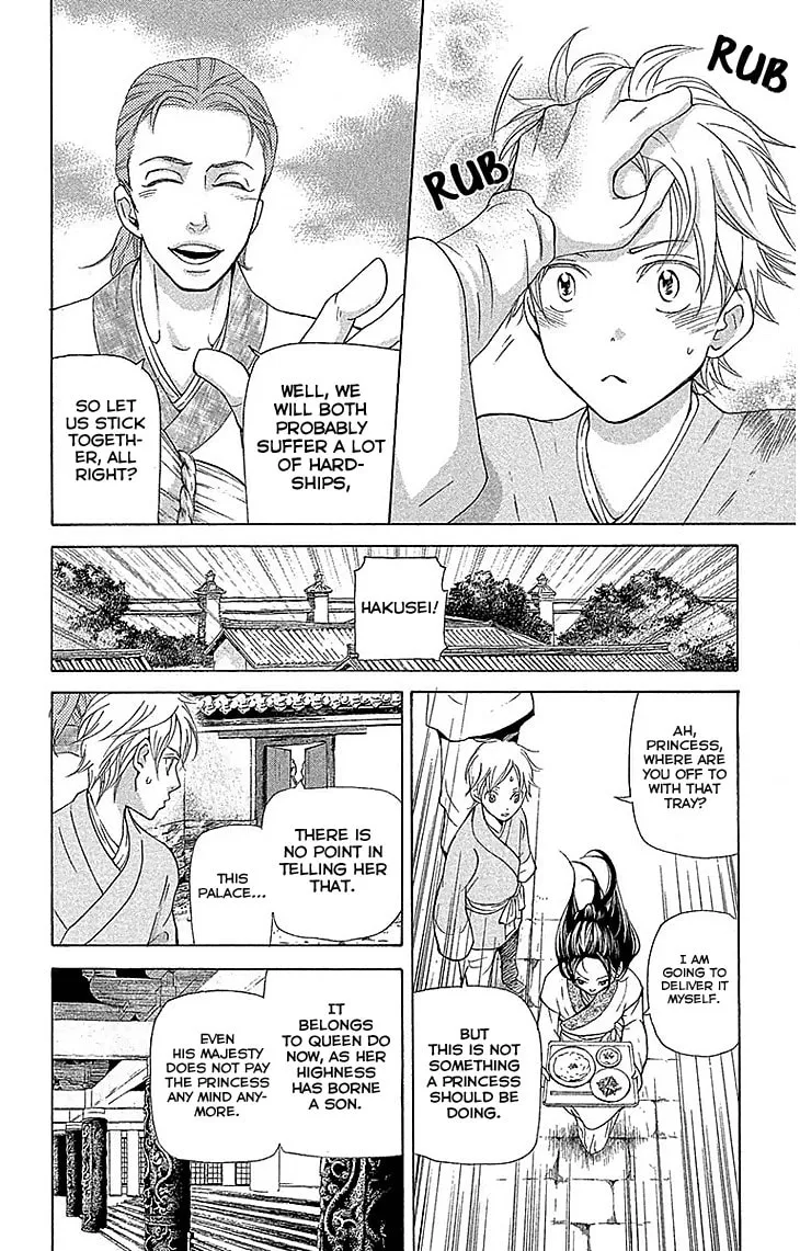 Read Joou no Hana chapter 17.1 image 22 on Lezhin