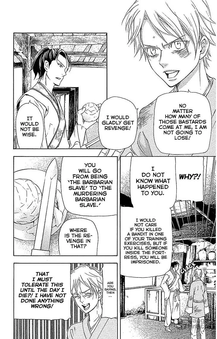 Read Joou no Hana chapter 17.1 image 32 on Lezhin