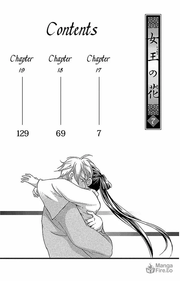 Read Joou no Hana chapter 17.1 image 4 on Lezhin