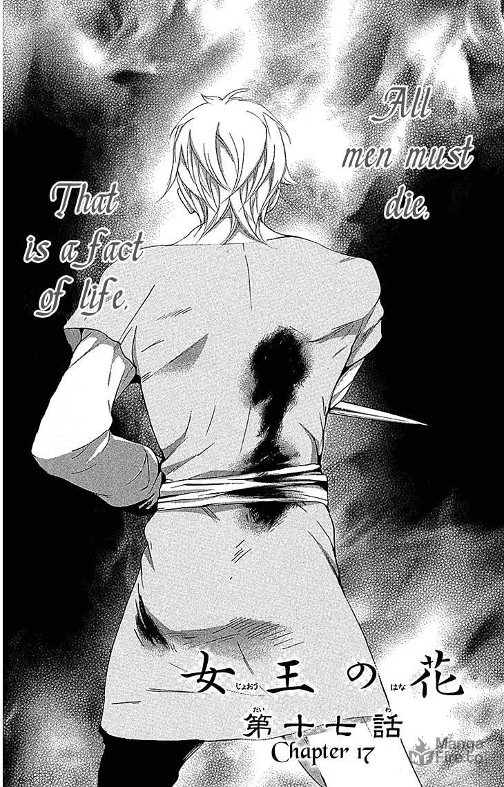 Read Joou no Hana chapter 17.1 image 5 on Lezhin