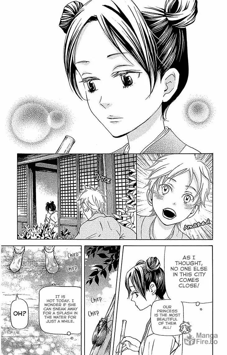 Read Joou no Hana chapter 17.1 image 9 on Lezhin