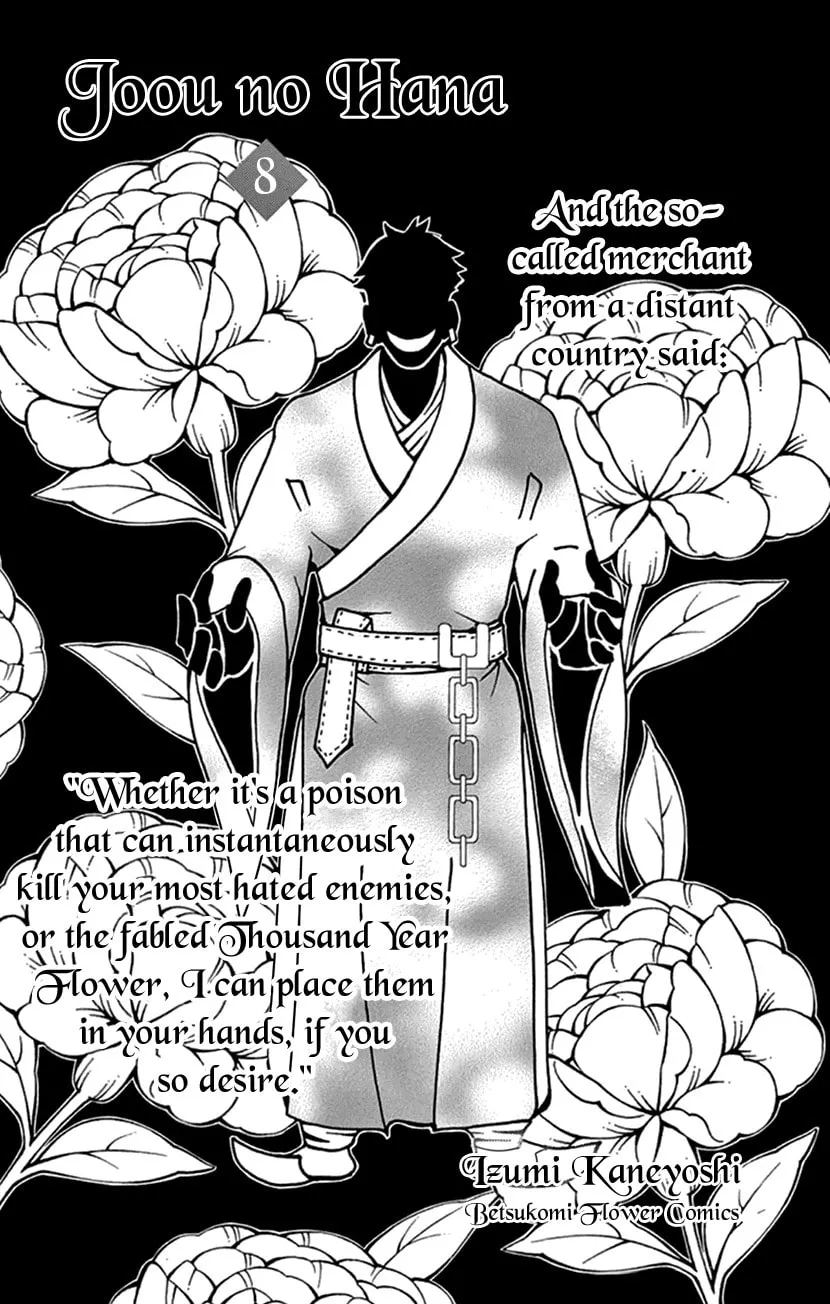 Read Joou no Hana chapter 20.1 image 1 on Lezhin