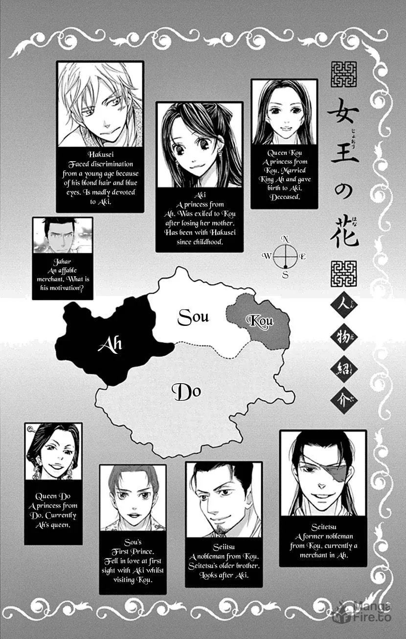 Read Joou no Hana chapter 20.1 image 2 on Lezhin