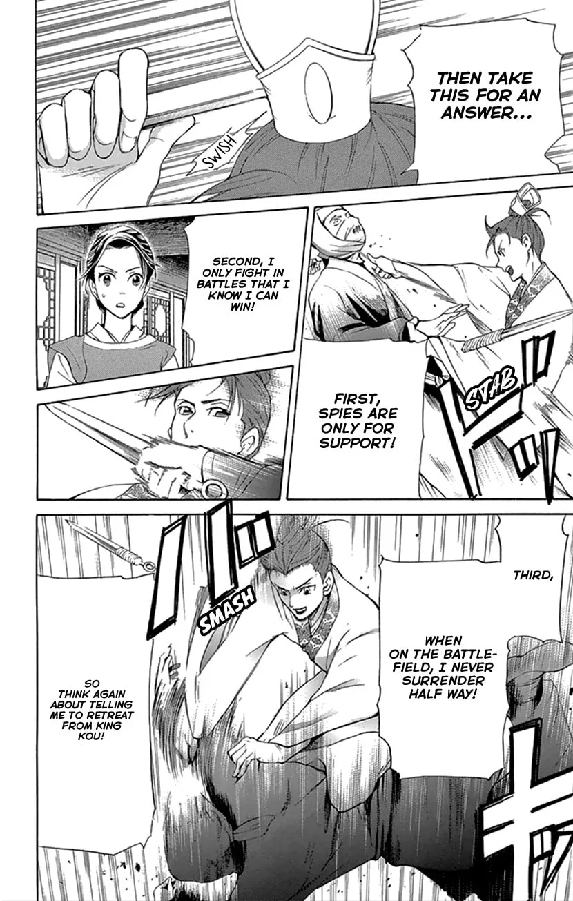 Read Joou no Hana chapter 20.1 image 22 on Lezhin