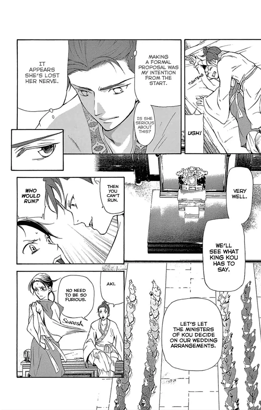 Read Joou no Hana chapter 20.1 image 28 on Lezhin