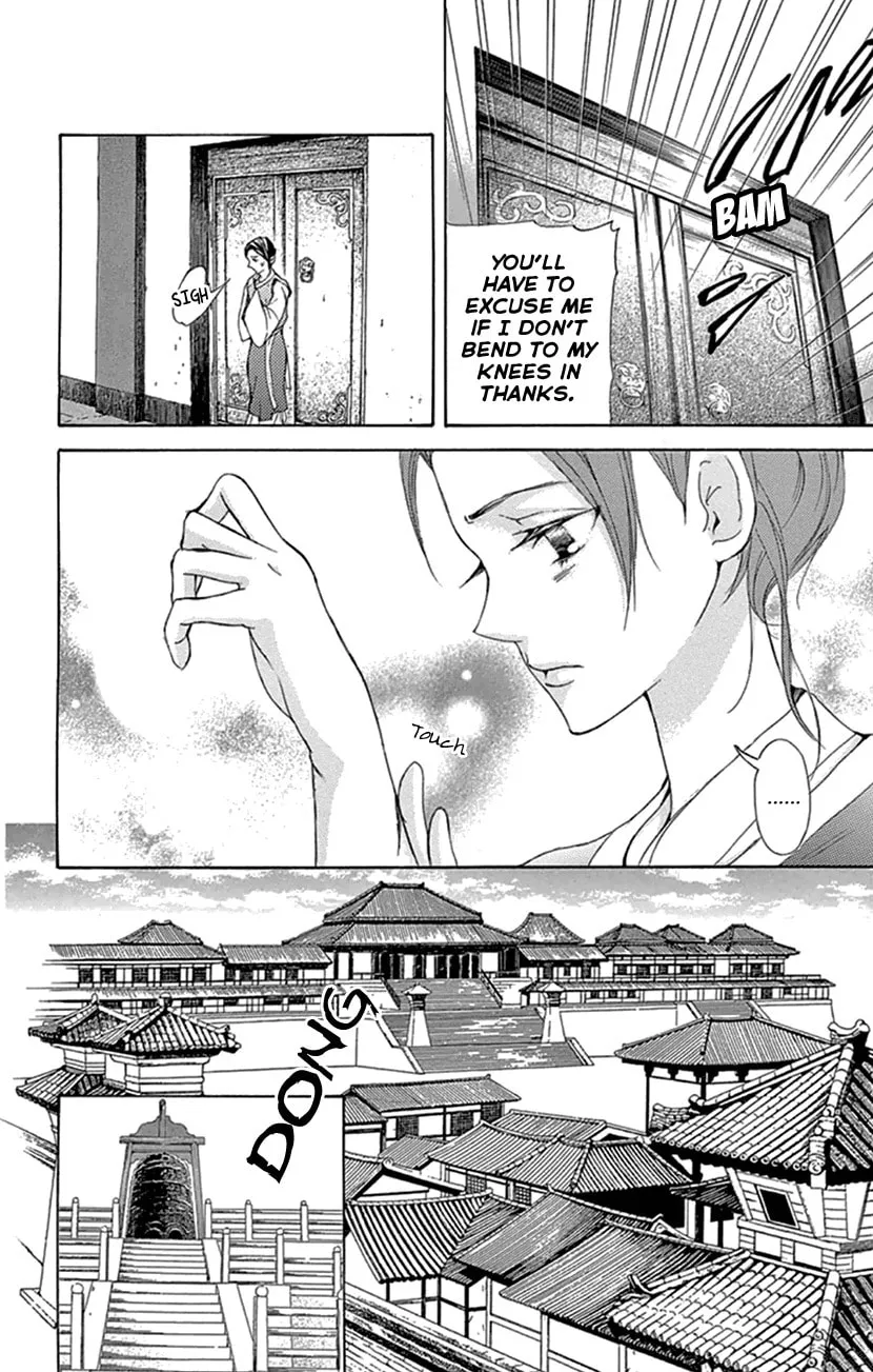 Read Joou no Hana chapter 20.1 image 30 on Lezhin