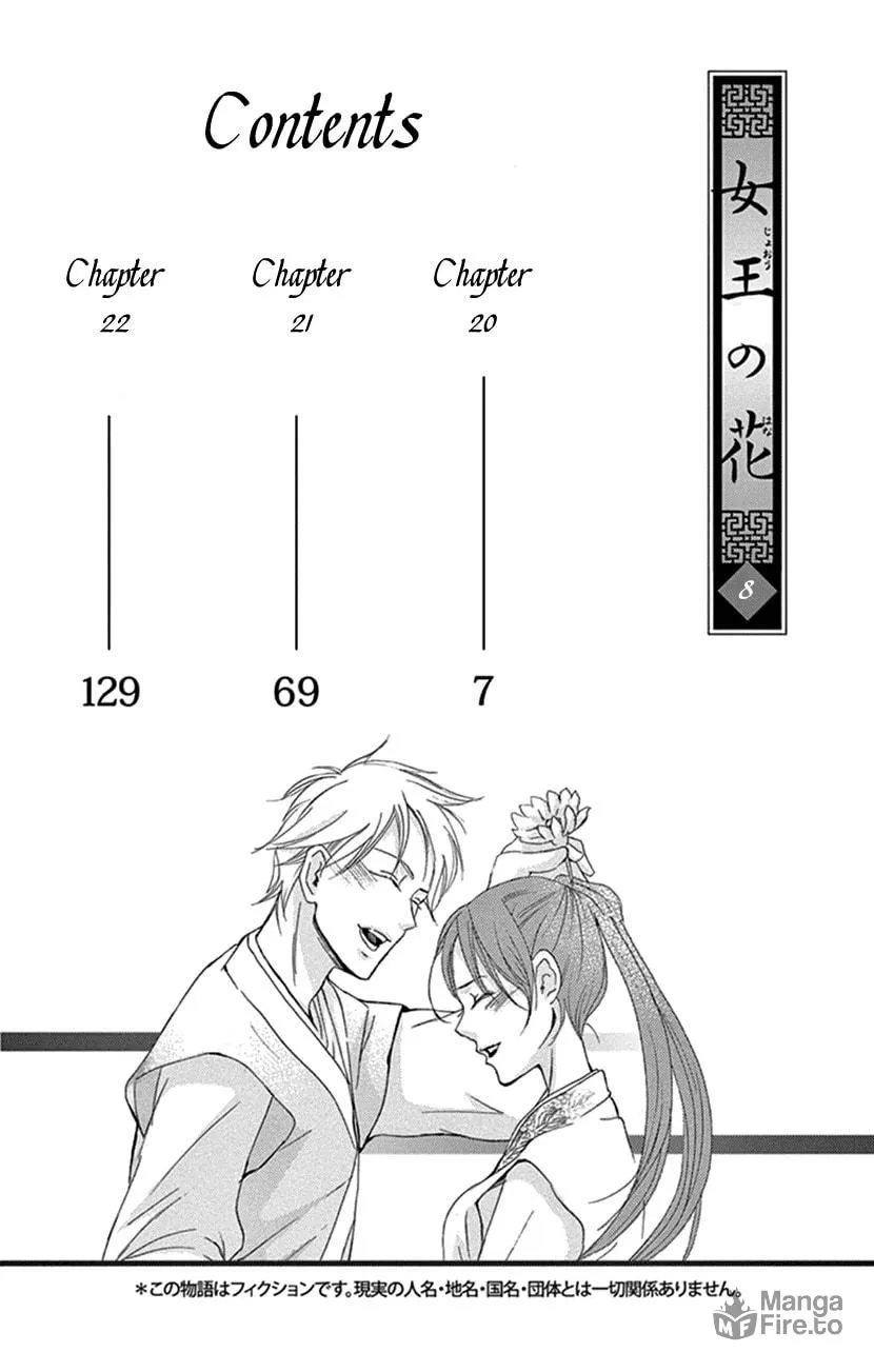 Read Joou no Hana chapter 20.1 image 4 on Lezhin