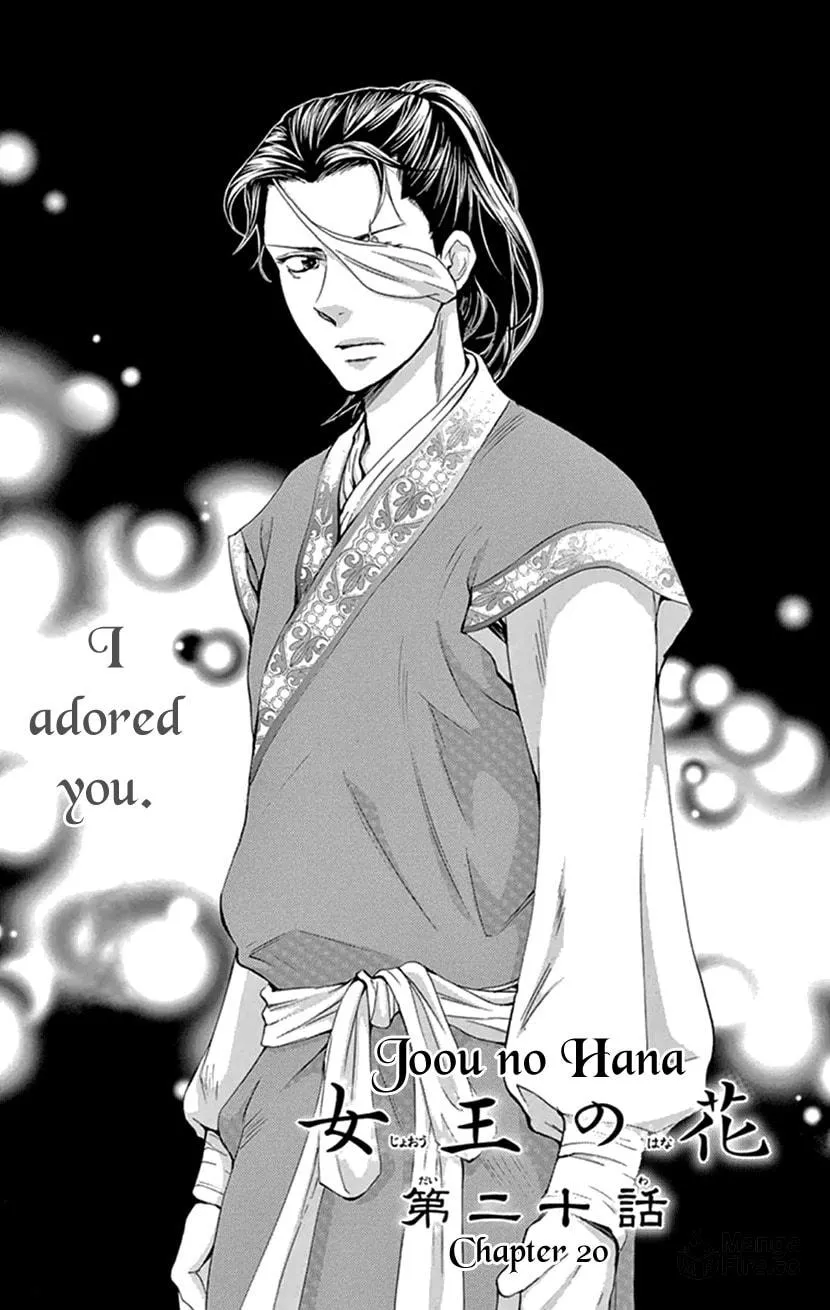 Read Joou no Hana chapter 20.1 image 5 on Lezhin