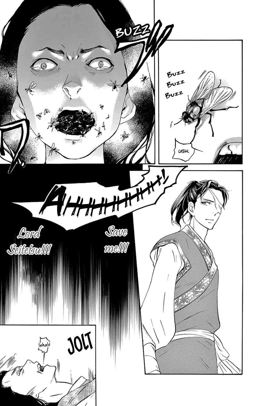 Read Joou no Hana chapter 20.1 image 7 on Lezhin