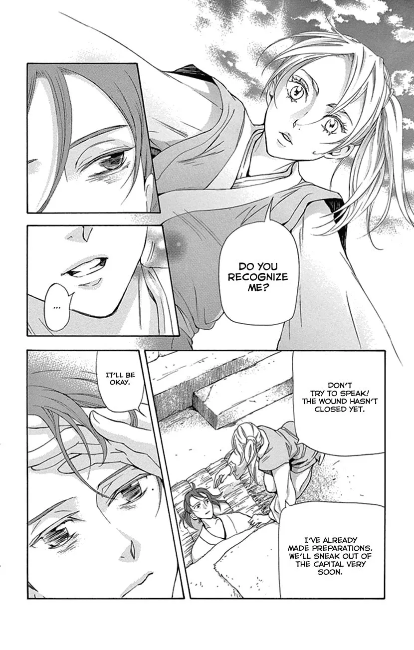 Read Joou no Hana chapter 24 image 10 on Lezhin