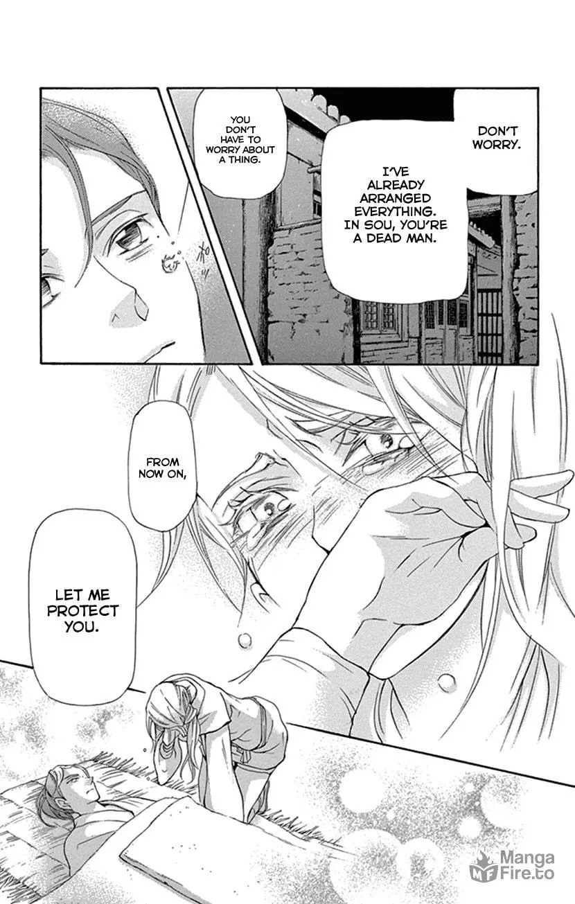Read Joou no Hana chapter 24 image 11 on Lezhin