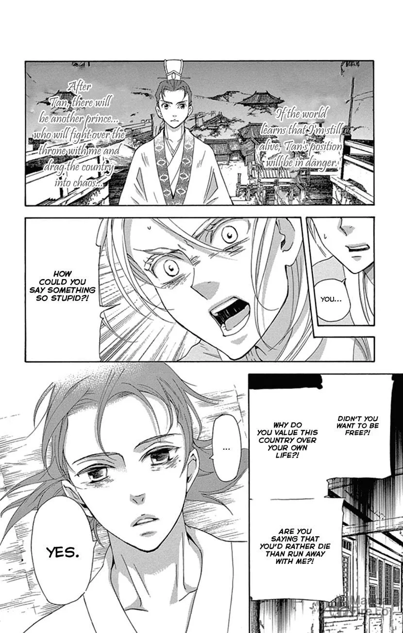 Read Joou no Hana chapter 24 image 14 on Lezhin
