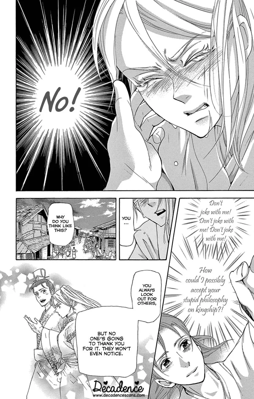 Read Joou no Hana chapter 24 image 16 on Lezhin