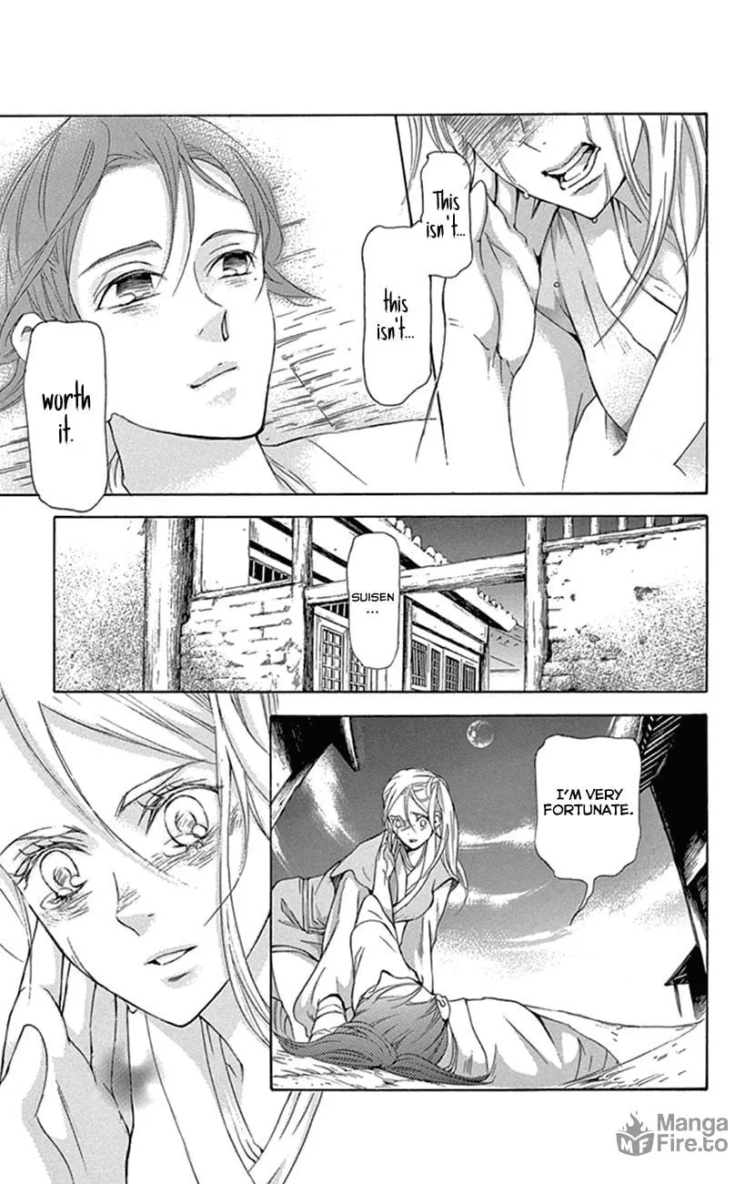 Read Joou no Hana chapter 24 image 17 on Lezhin