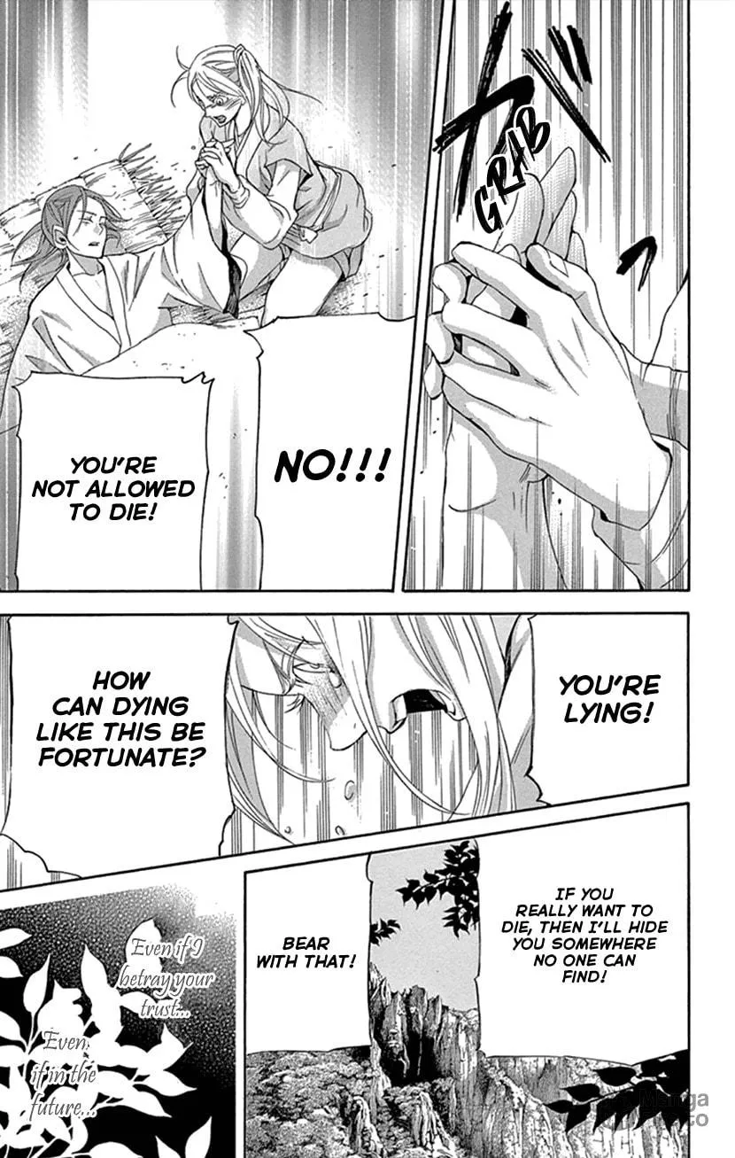 Read Joou no Hana chapter 24 image 19 on Lezhin