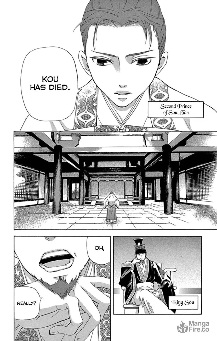 Read Joou no Hana chapter 24 image 2 on Lezhin