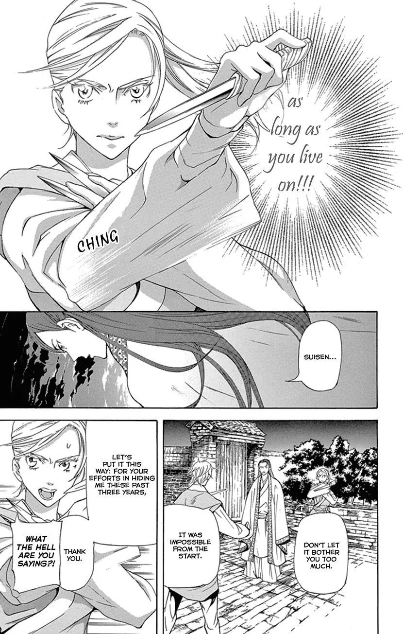 Read Joou no Hana chapter 24 image 21 on Lezhin