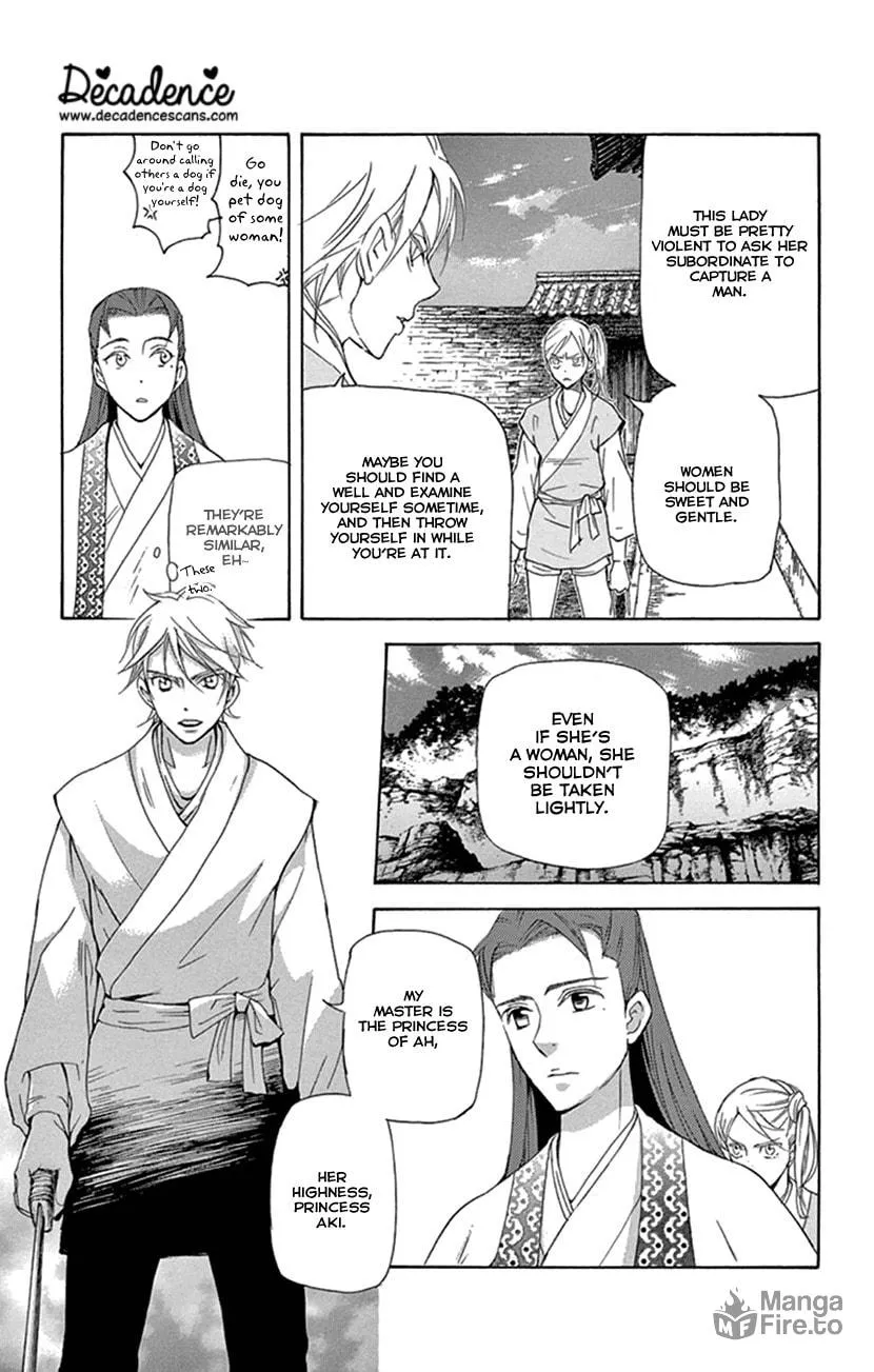 Read Joou no Hana chapter 24 image 23 on Lezhin