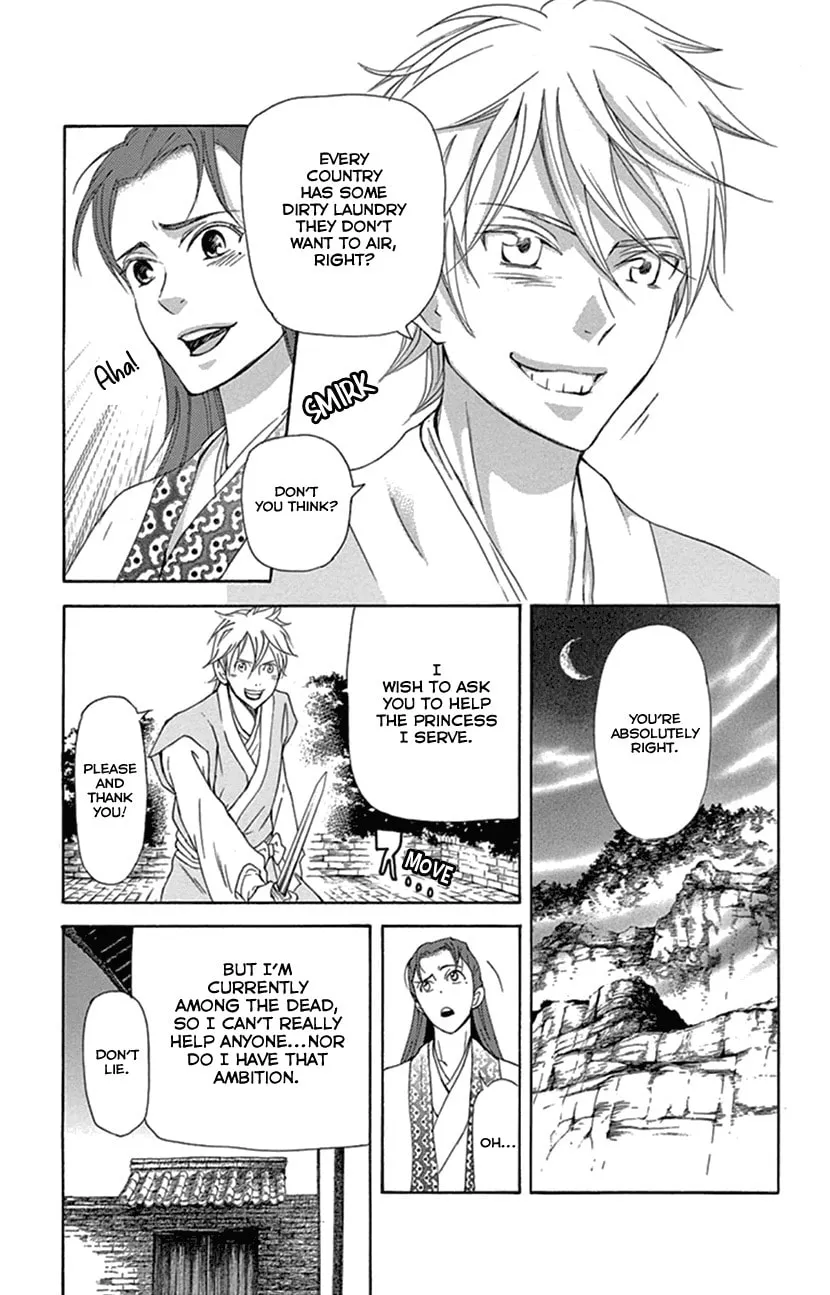 Read Joou no Hana chapter 24 image 25 on Lezhin