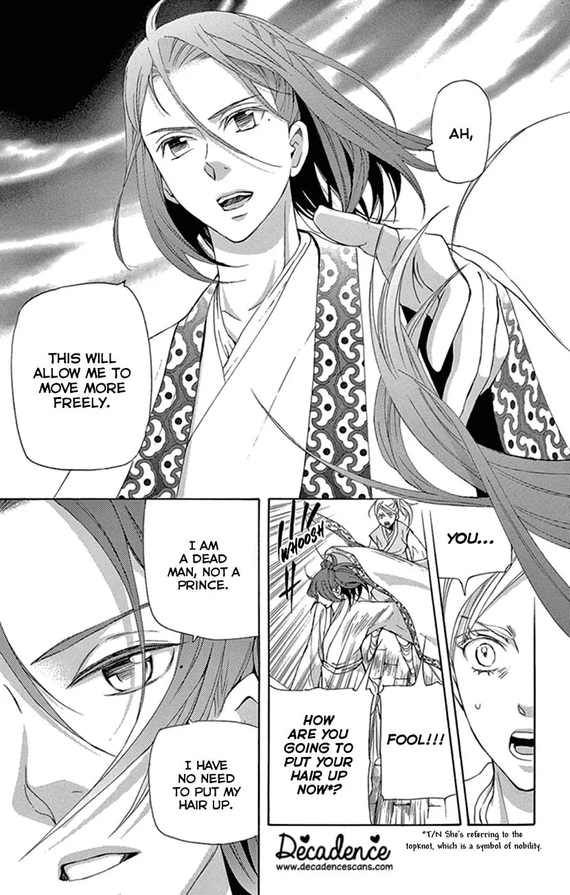 Read Joou no Hana chapter 24 image 27 on Lezhin