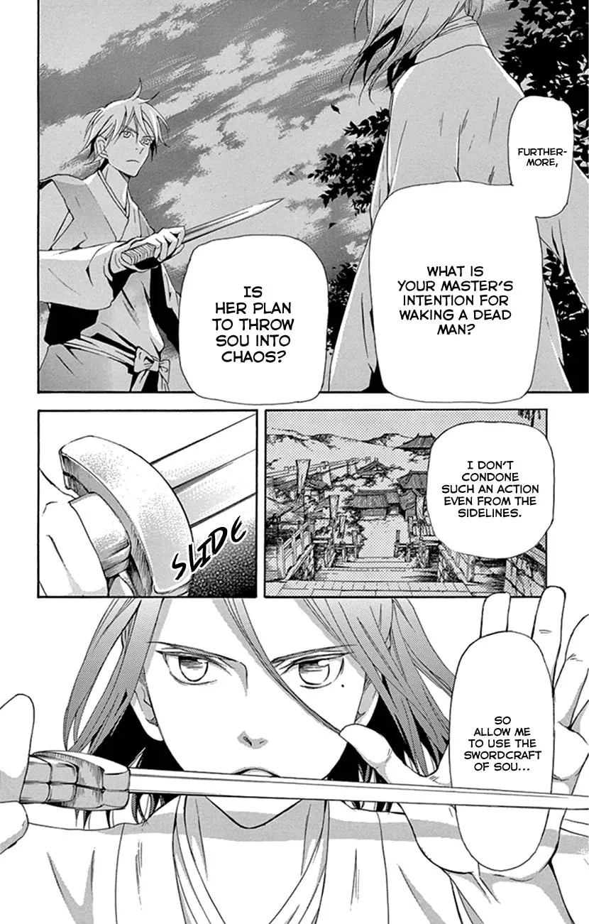 Read Joou no Hana chapter 24 image 28 on Lezhin