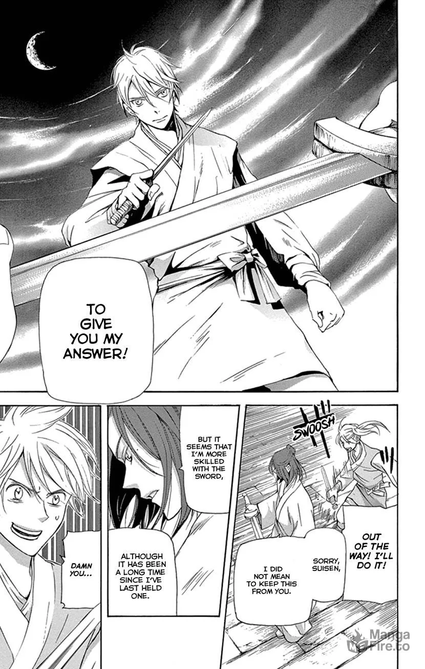Read Joou no Hana chapter 24 image 29 on Lezhin