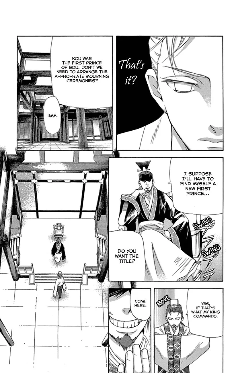 Read Joou no Hana chapter 24 image 3 on Lezhin