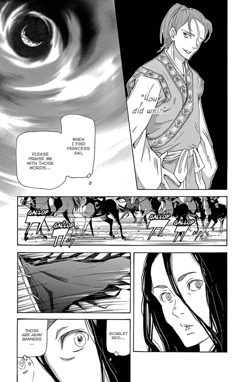 Read Joou no Hana chapter 24 image 33 on Lezhin