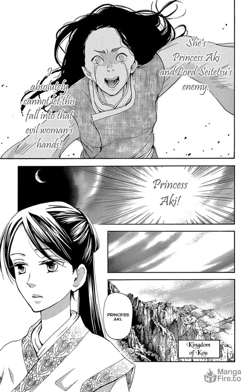 Read Joou no Hana chapter 24 image 35 on Lezhin