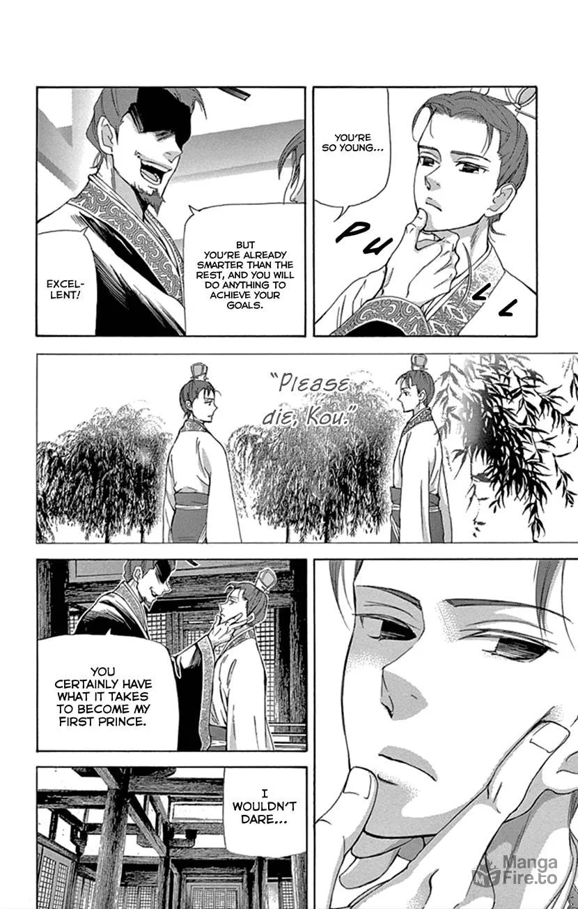 Read Joou no Hana chapter 24 image 4 on Lezhin