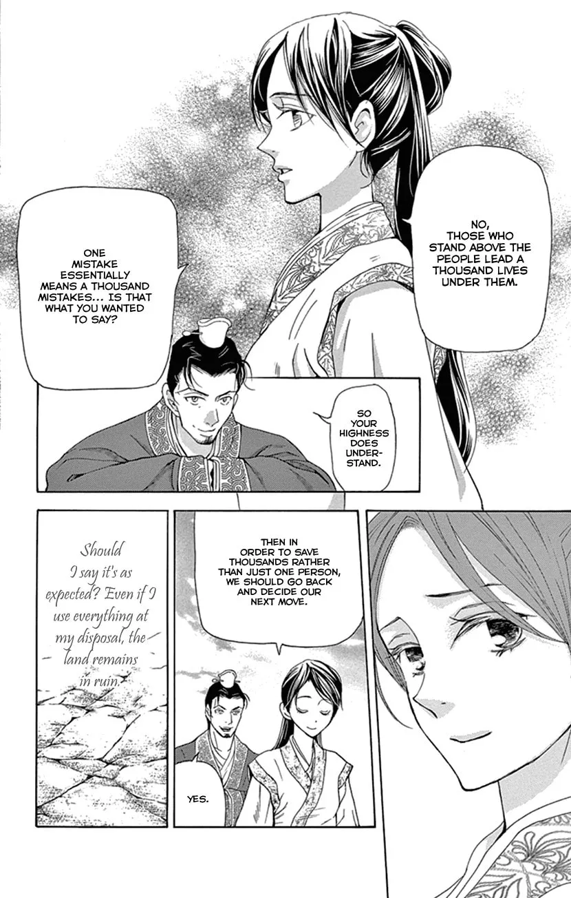 Read Joou no Hana chapter 24 image 40 on Lezhin