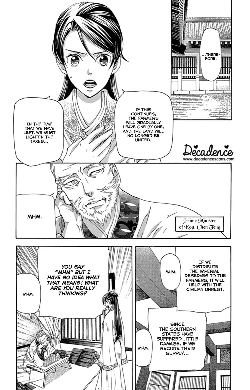 Read Joou no Hana chapter 24 image 42 on Lezhin