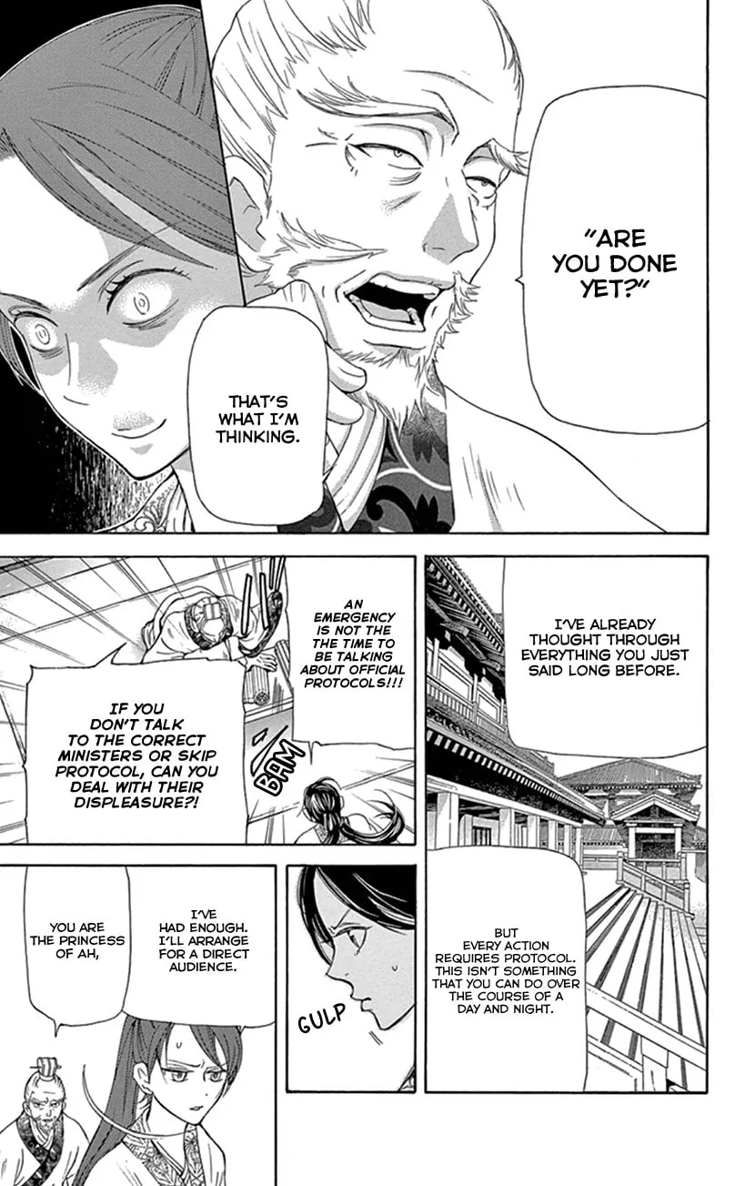 Read Joou no Hana chapter 24 image 43 on Lezhin