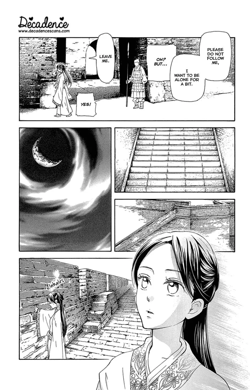Read Joou no Hana chapter 24 image 45 on Lezhin