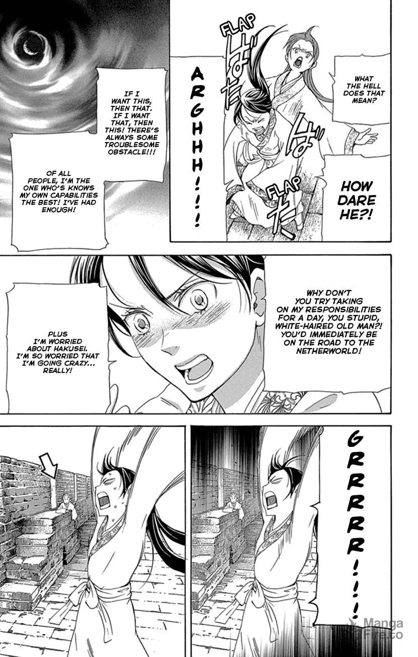 Read Joou no Hana chapter 24 image 47 on Lezhin