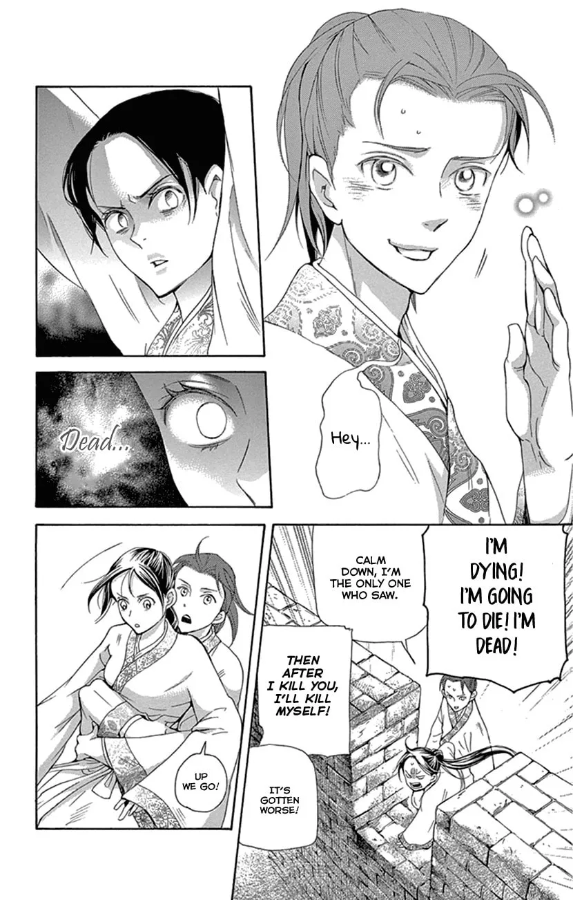 Read Joou no Hana chapter 24 image 48 on Lezhin