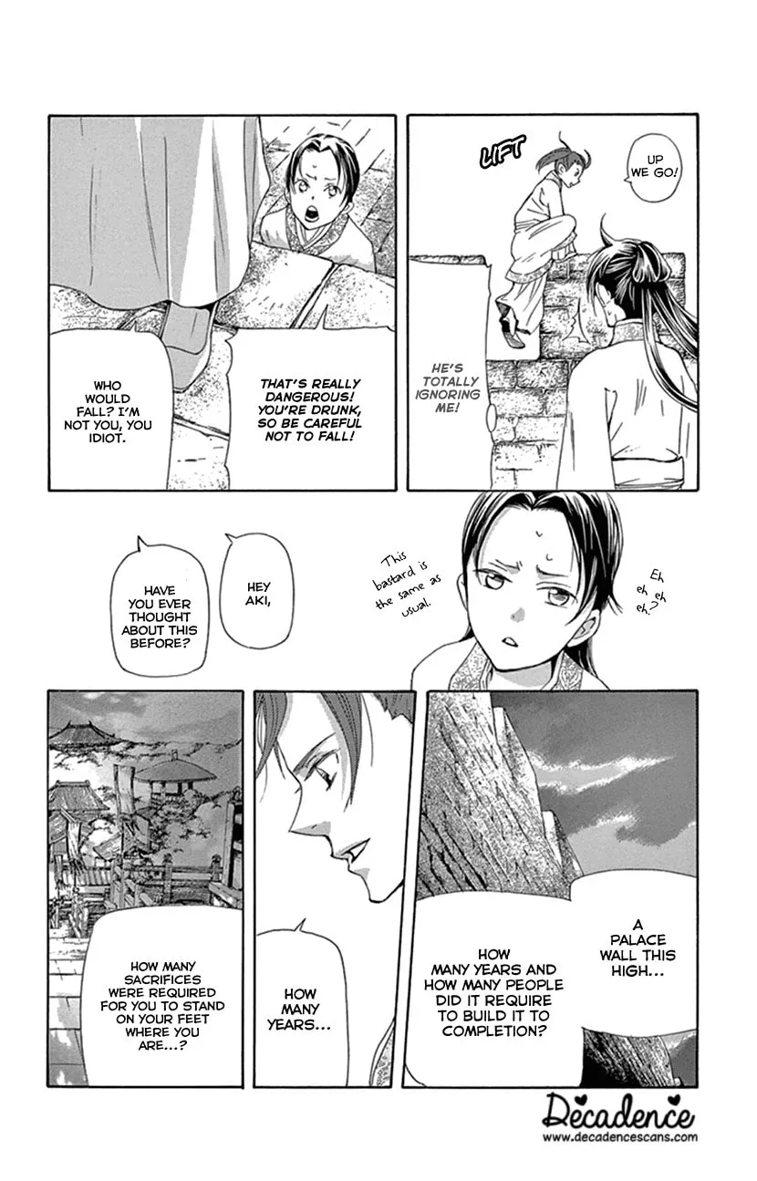 Read Joou no Hana chapter 24 image 52 on Lezhin