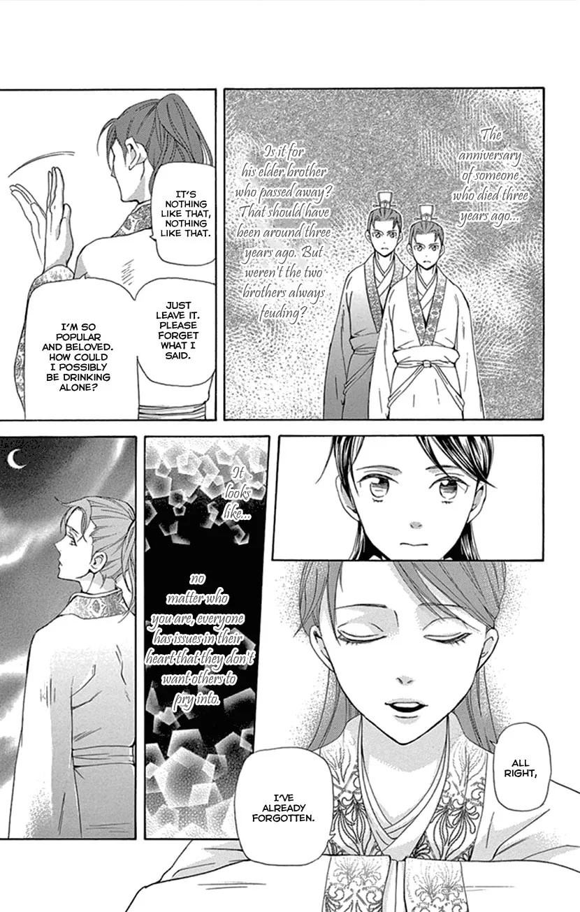 Read Joou no Hana chapter 24 image 55 on Lezhin