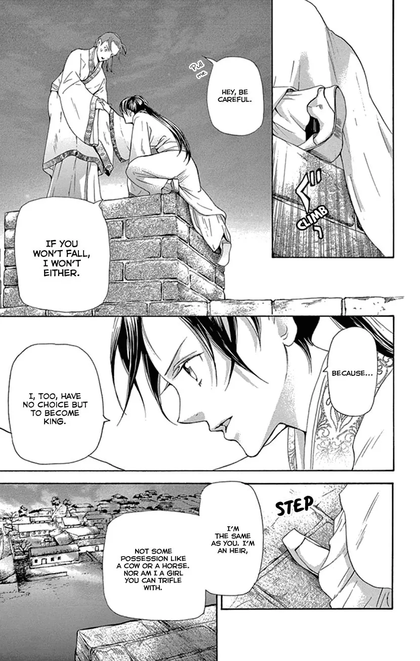 Read Joou no Hana chapter 24 image 57 on Lezhin