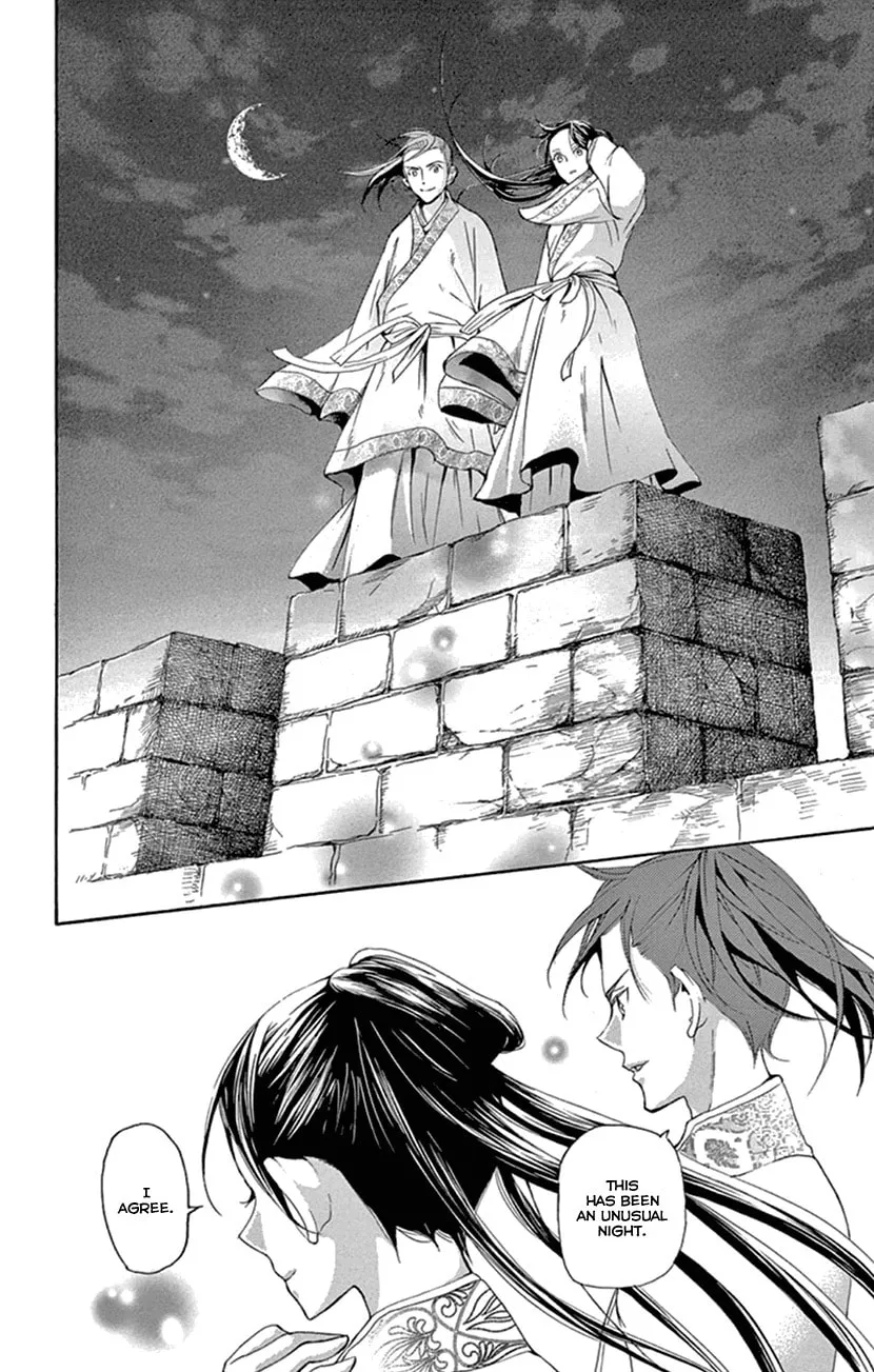 Read Joou no Hana chapter 24 image 58 on Lezhin