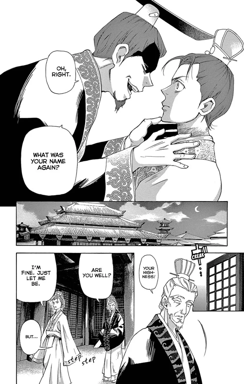 Read Joou no Hana chapter 24 image 6 on Lezhin