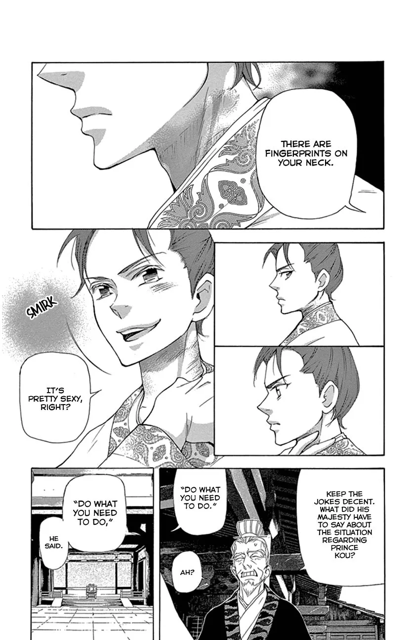 Read Joou no Hana chapter 24 image 7 on Lezhin