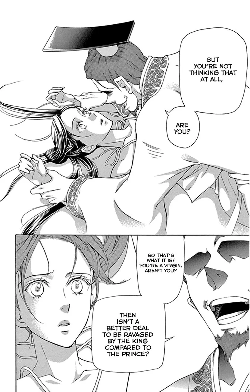 Read Joou no Hana chapter 27 image 1 on Lezhin