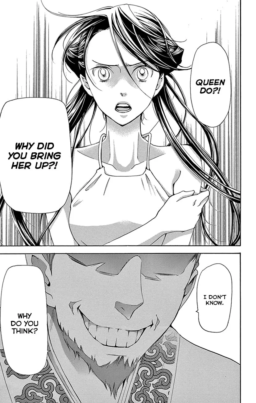 Read Joou no Hana chapter 27 image 10 on Lezhin