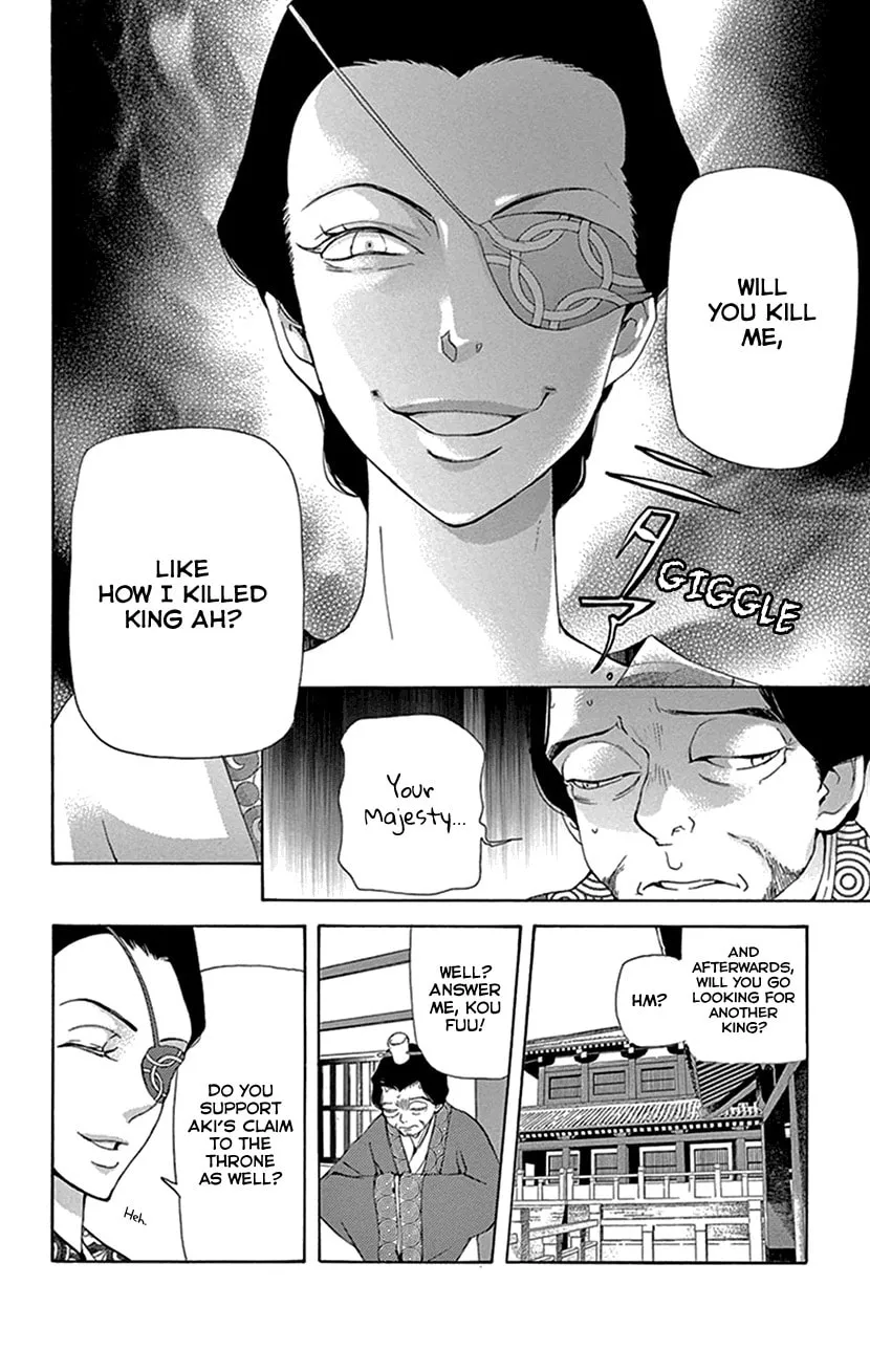 Read Joou no Hana chapter 27 image 13 on Lezhin