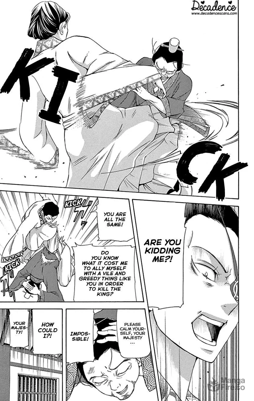 Read Joou no Hana chapter 27 image 14 on Lezhin