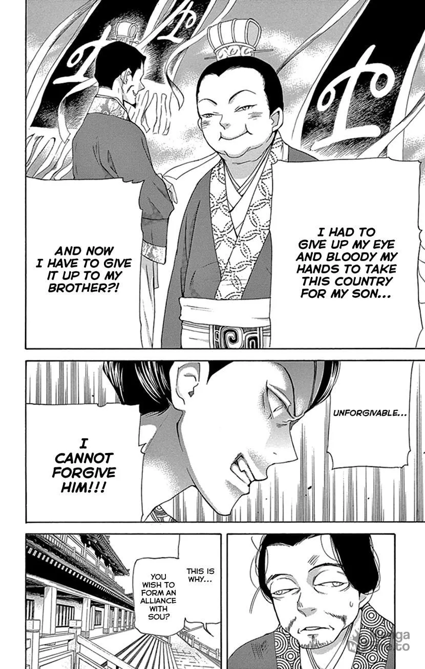 Read Joou no Hana chapter 27 image 17 on Lezhin