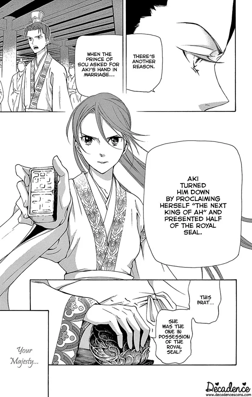 Read Joou no Hana chapter 27 image 18 on Lezhin